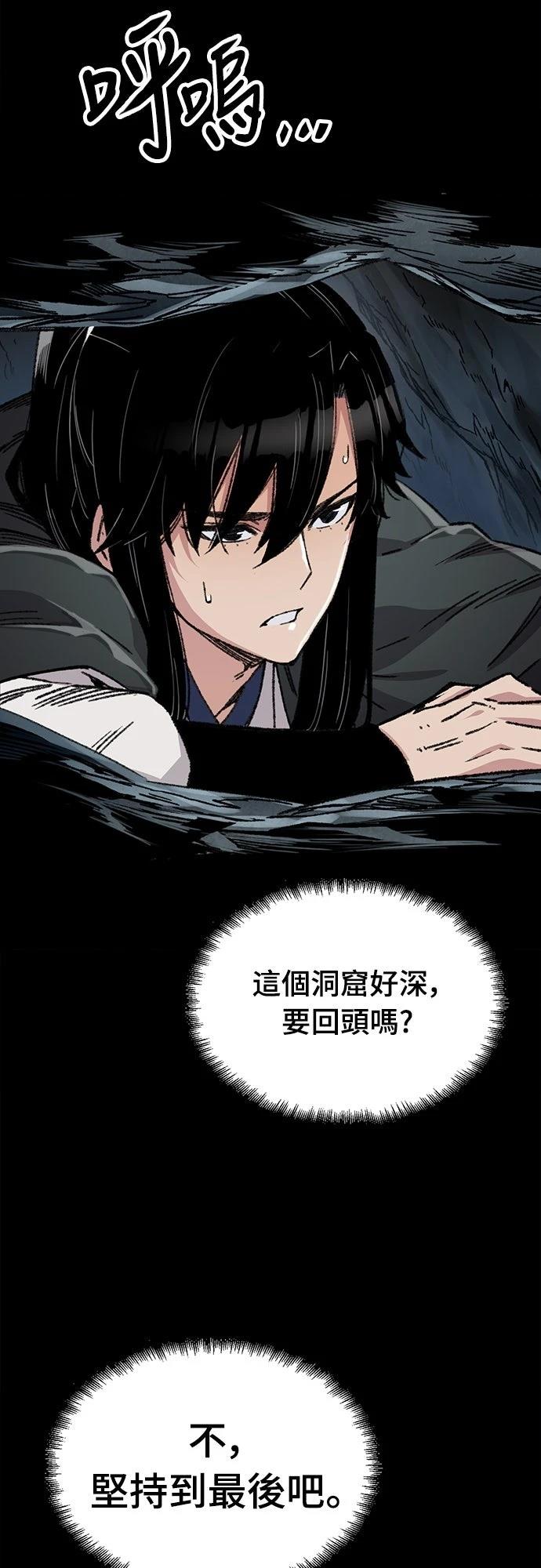 第42话20