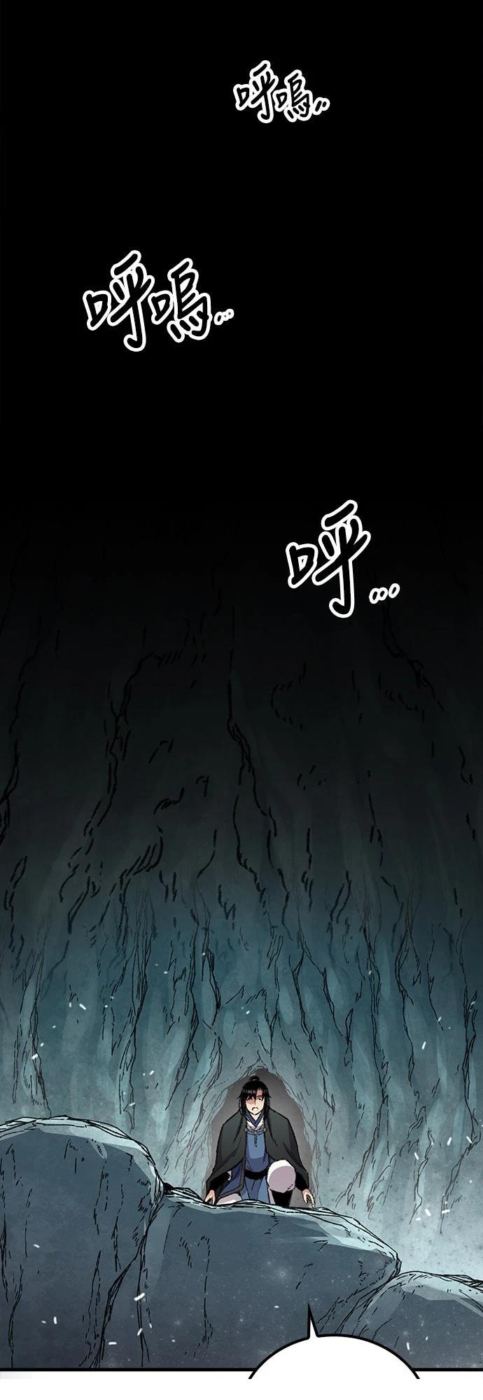 第42话24
