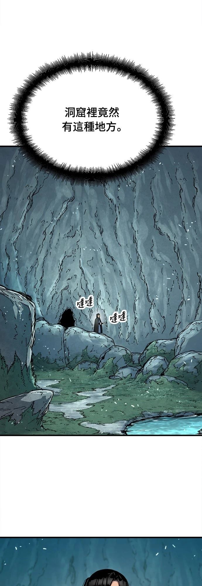第42话26