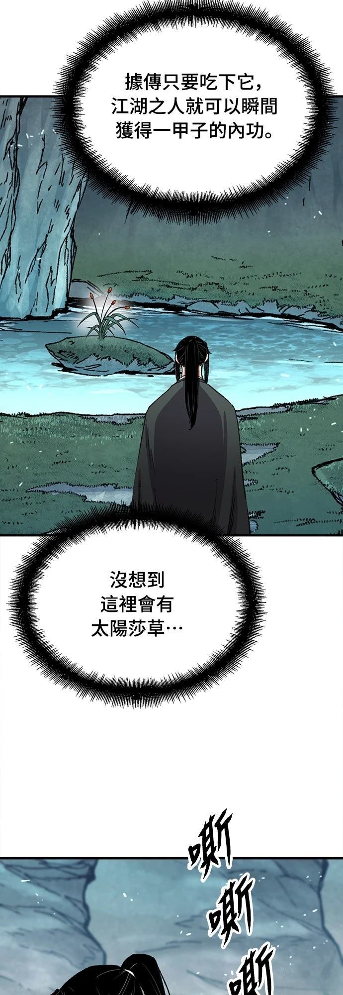 第42话30