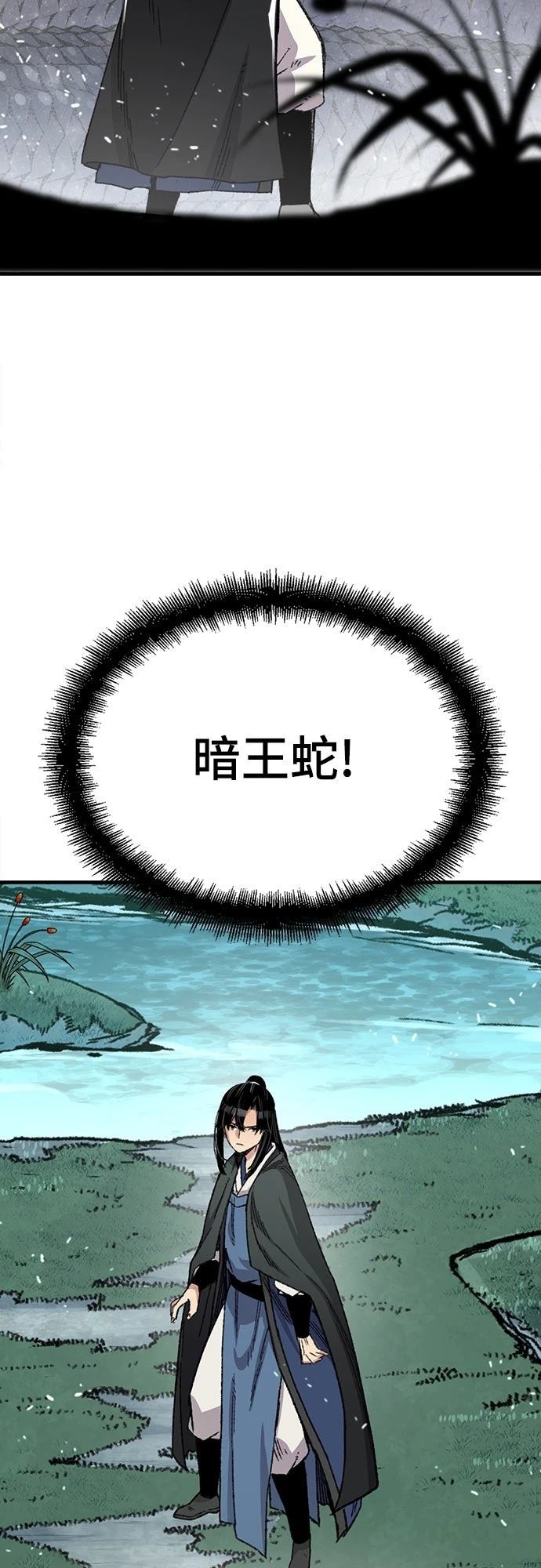 第42话32