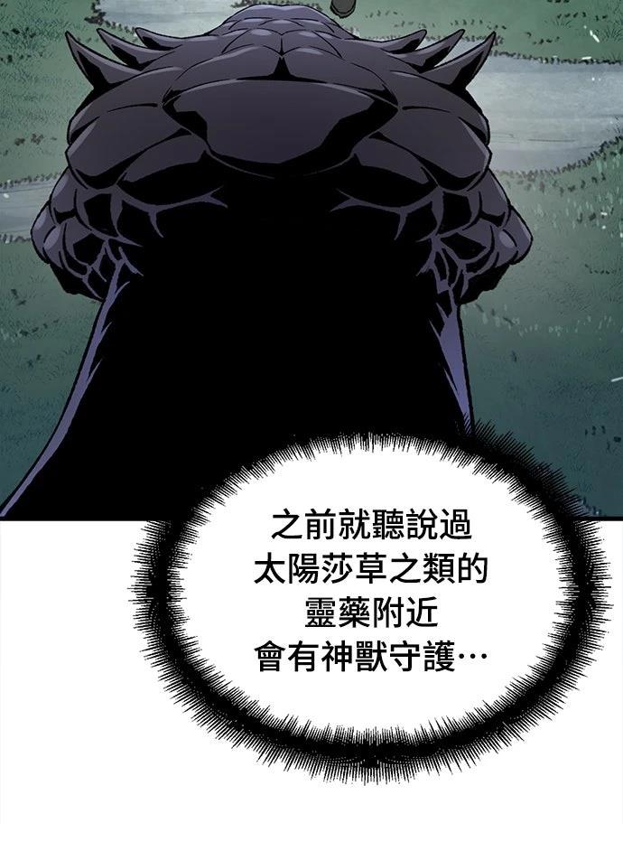 第42话33