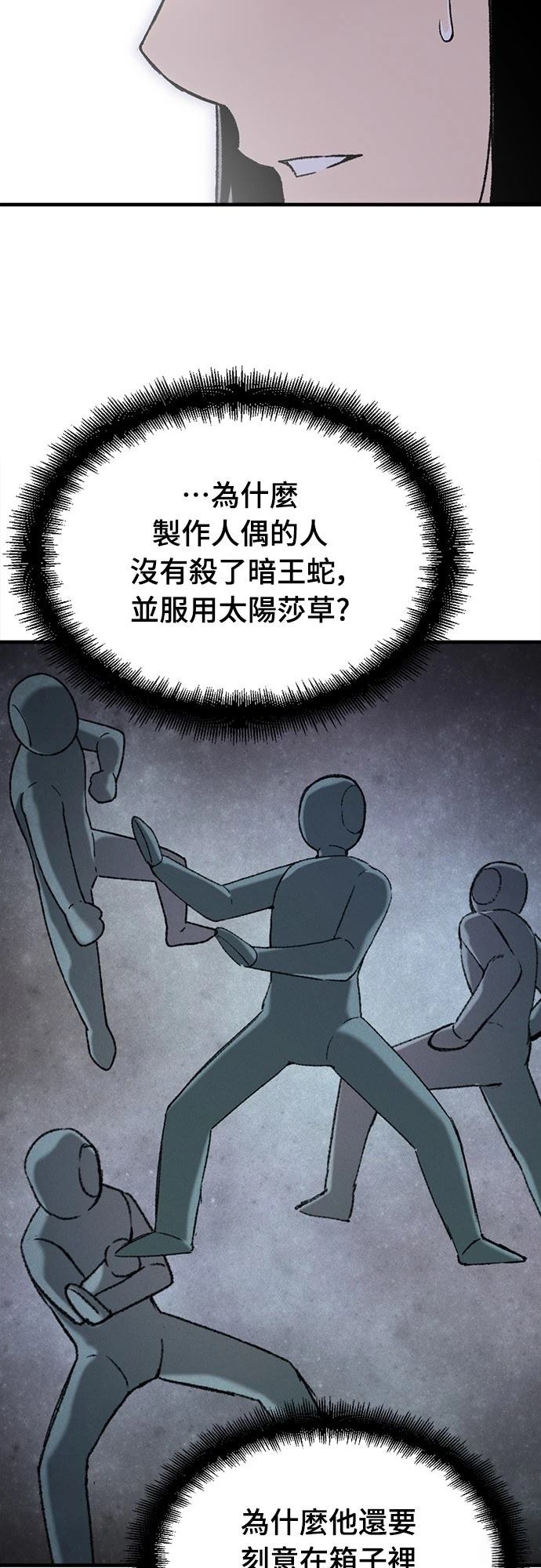 第42话36
