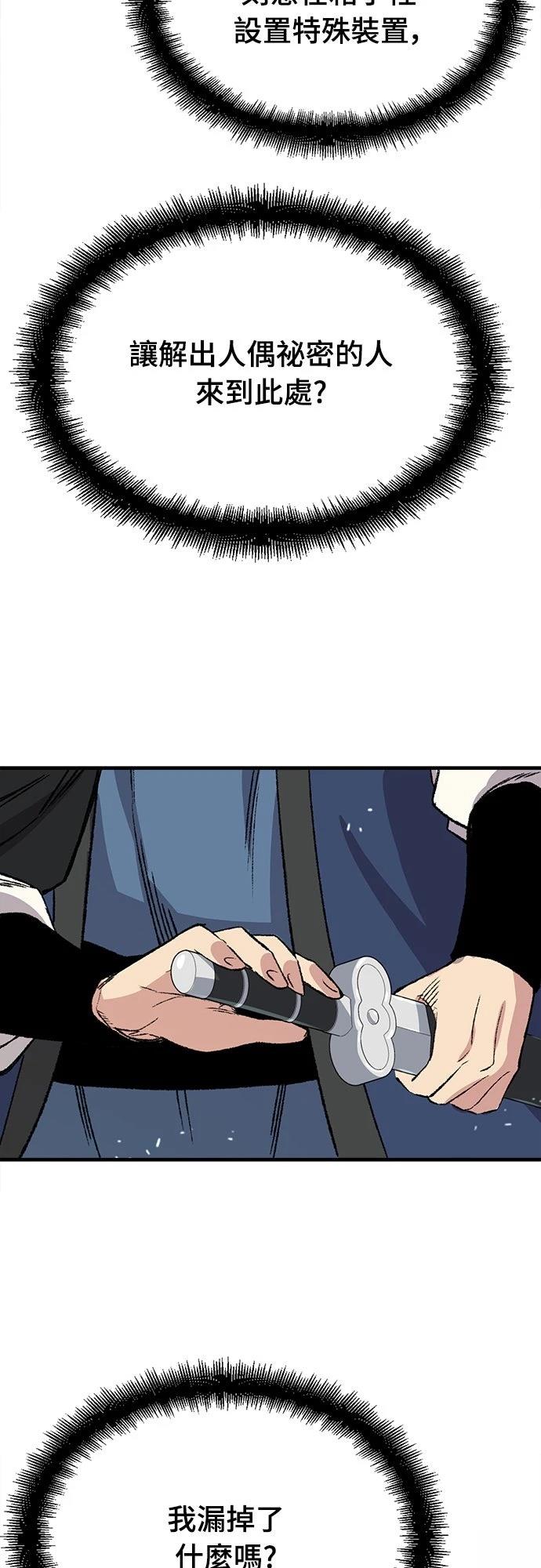 第42话37
