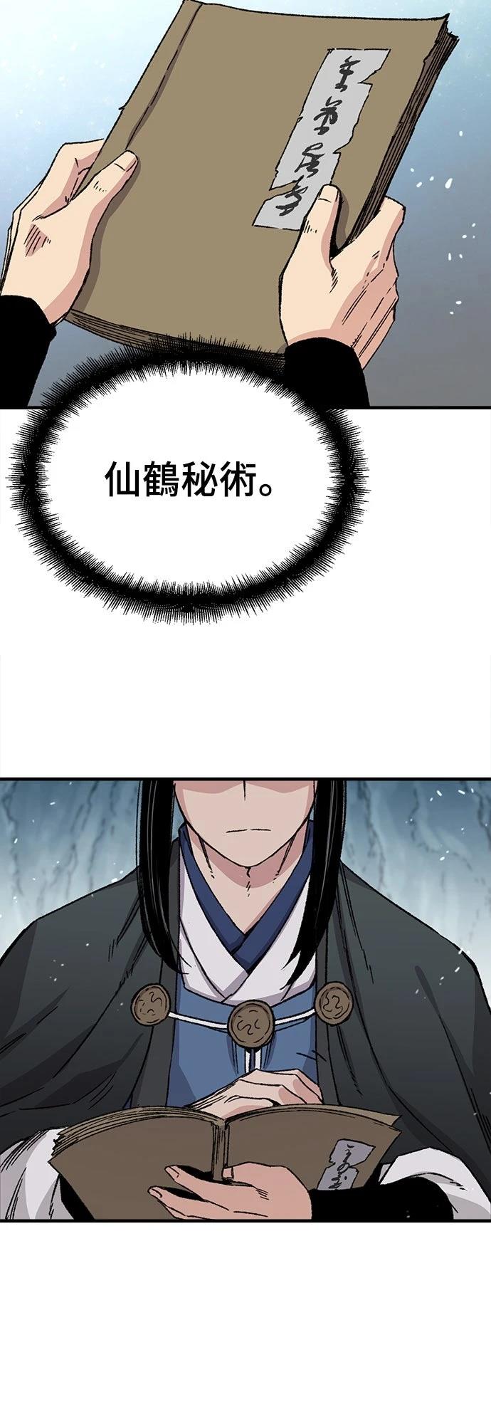 第42话46