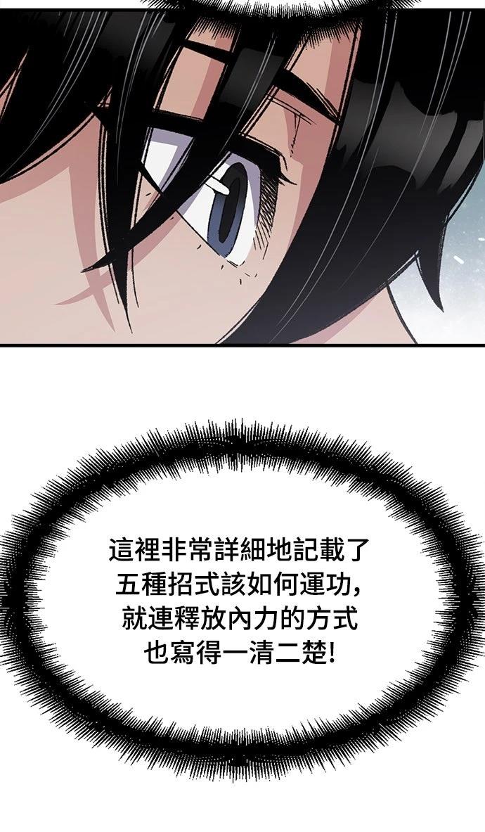 第42话48