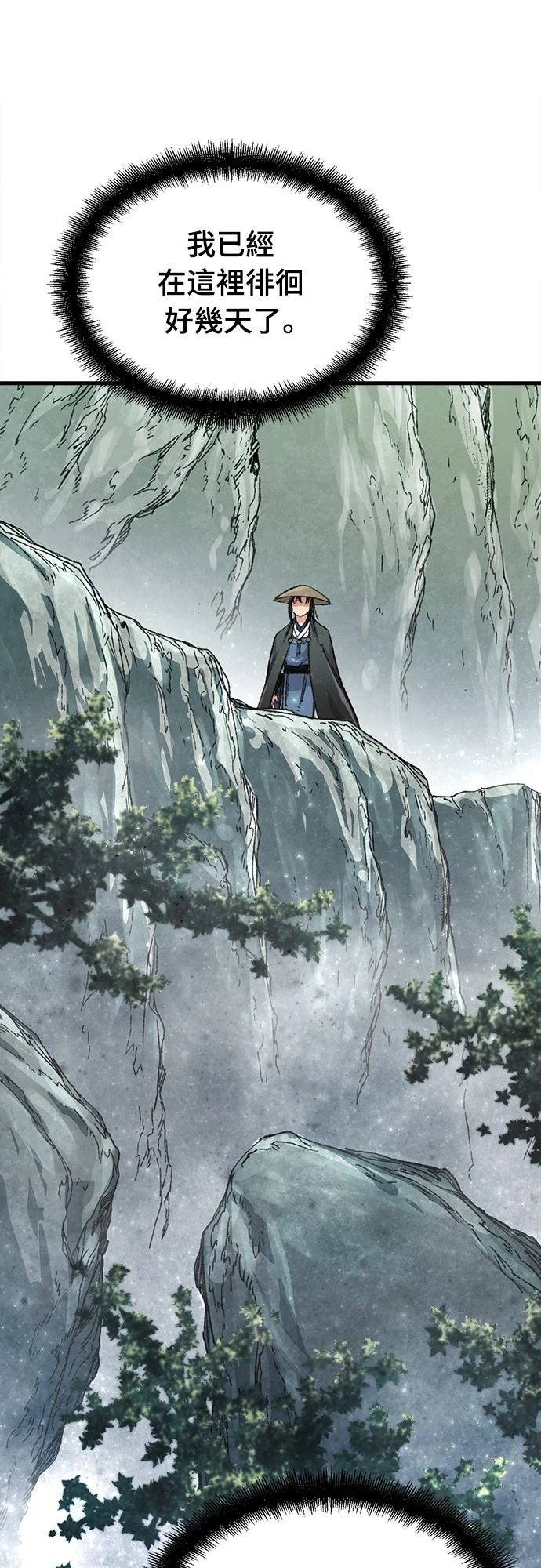 第42话5