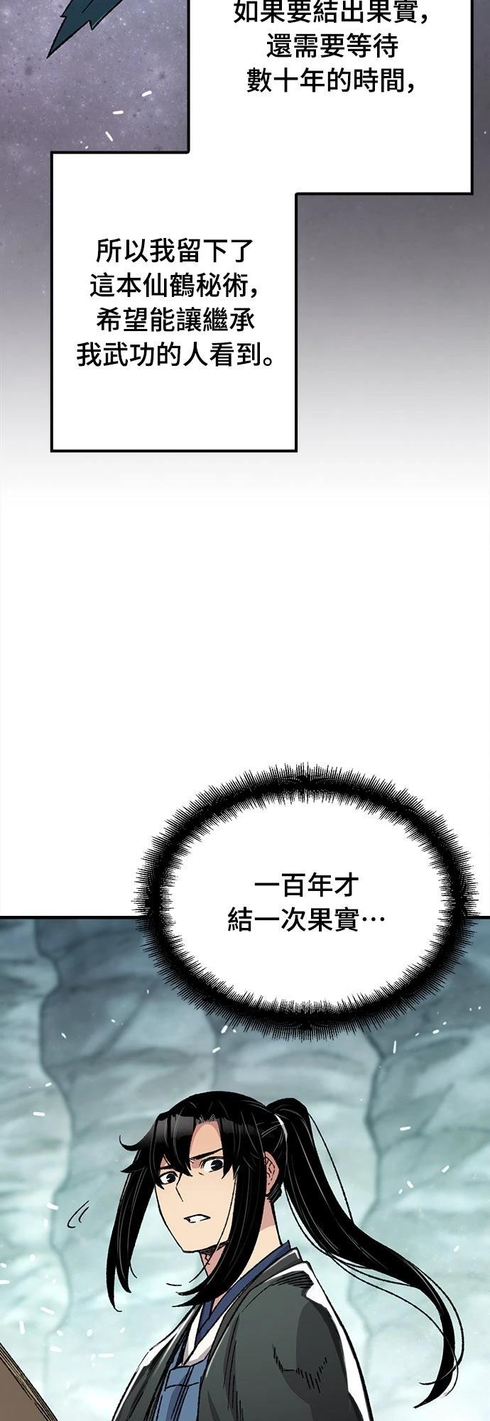 第42话50