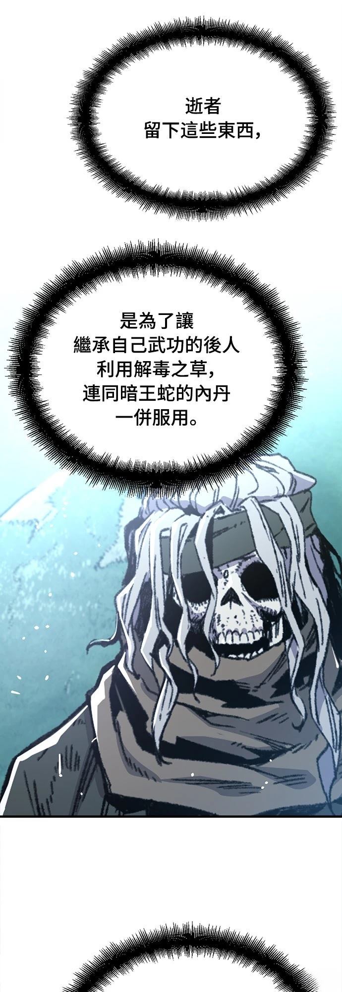 第42话54