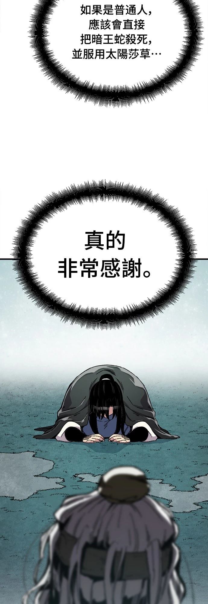 第42话55