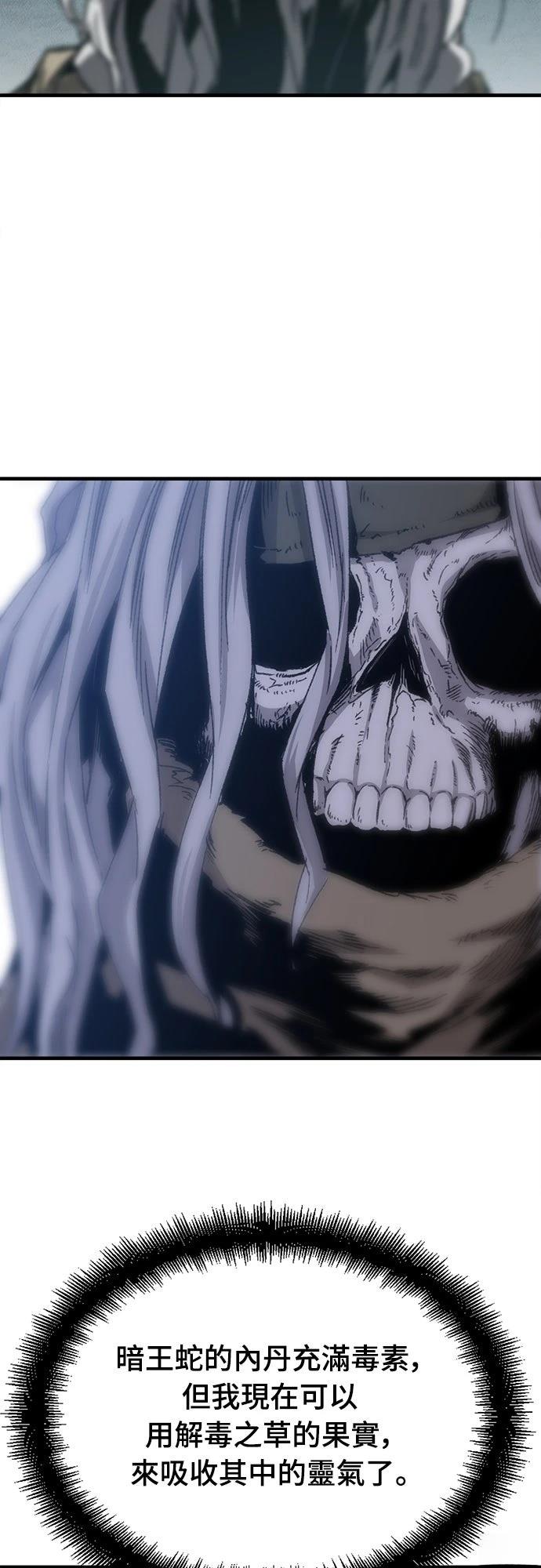 第42话56