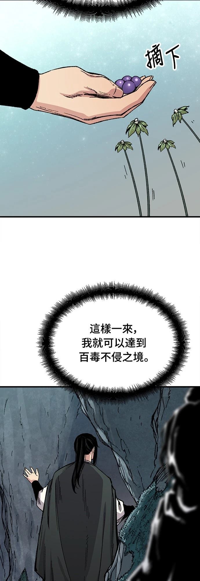 第42话57