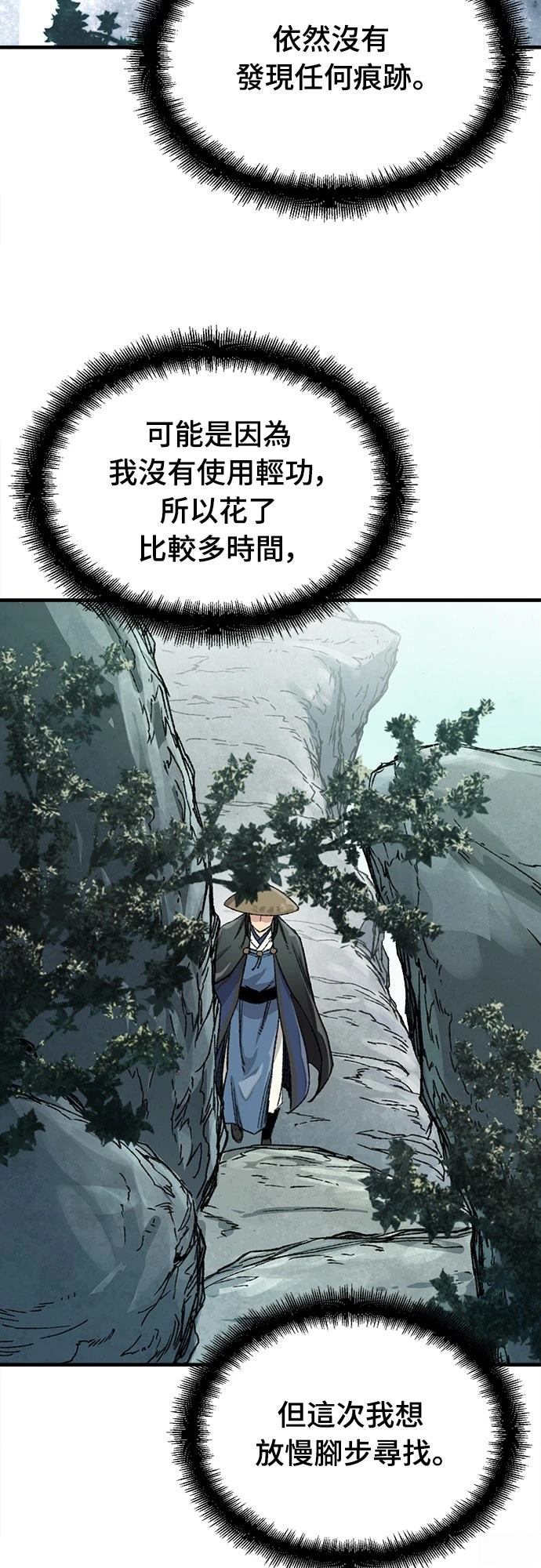 第42话6