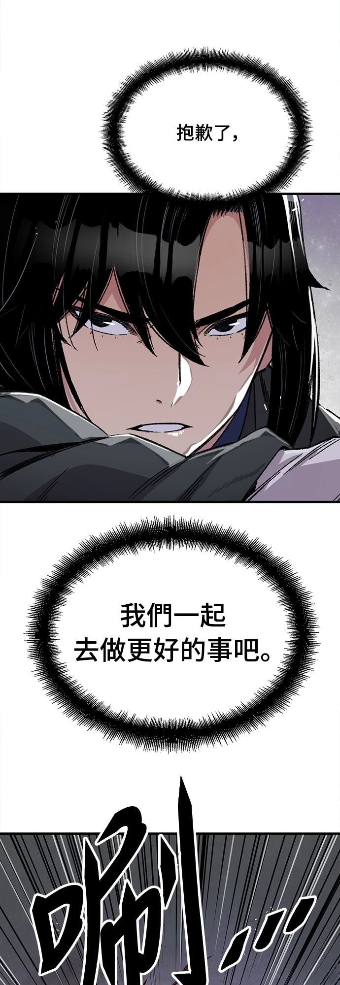 第42话62