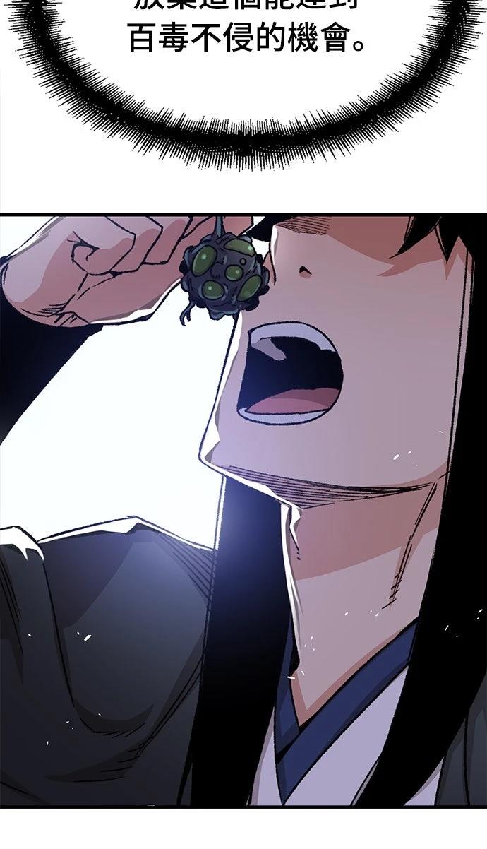 第42话68