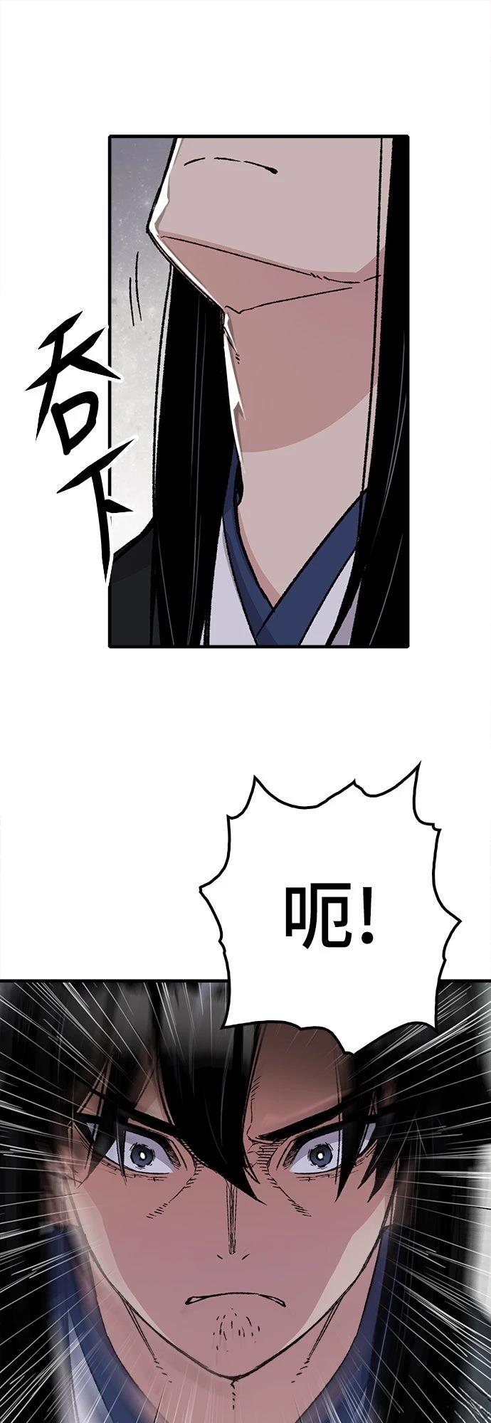 第42话69