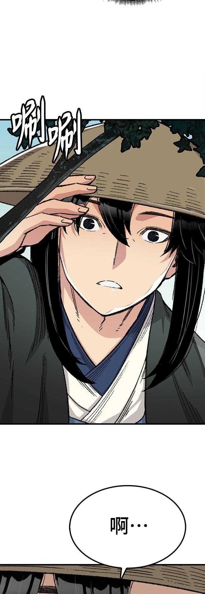 第42话7