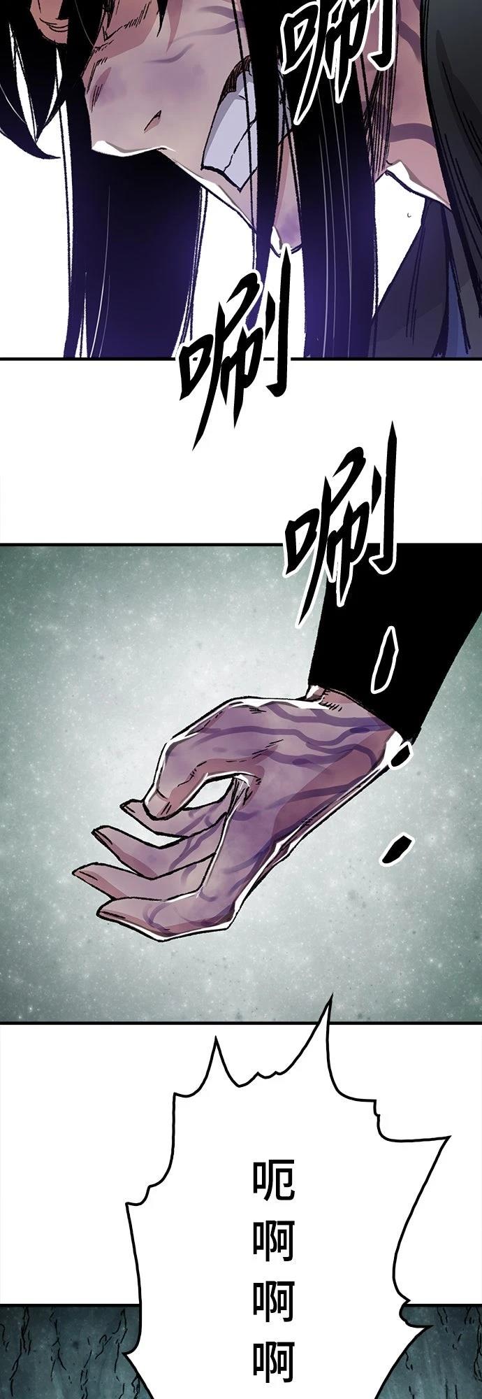 第42话71