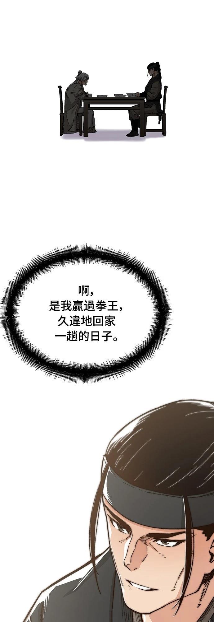 第43话11