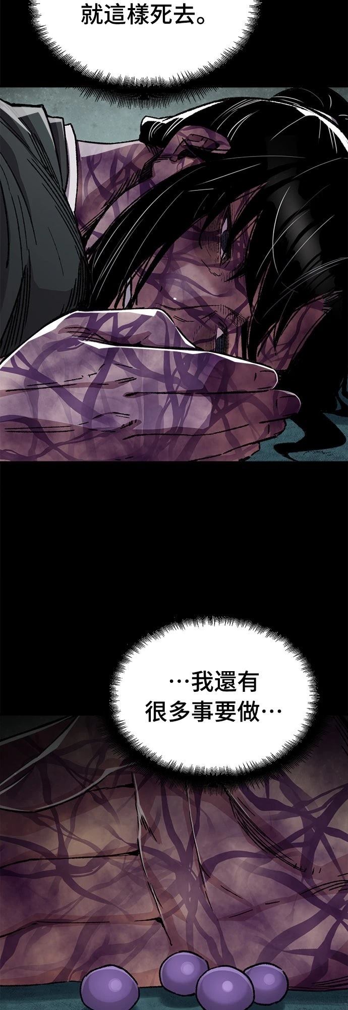 第43话21