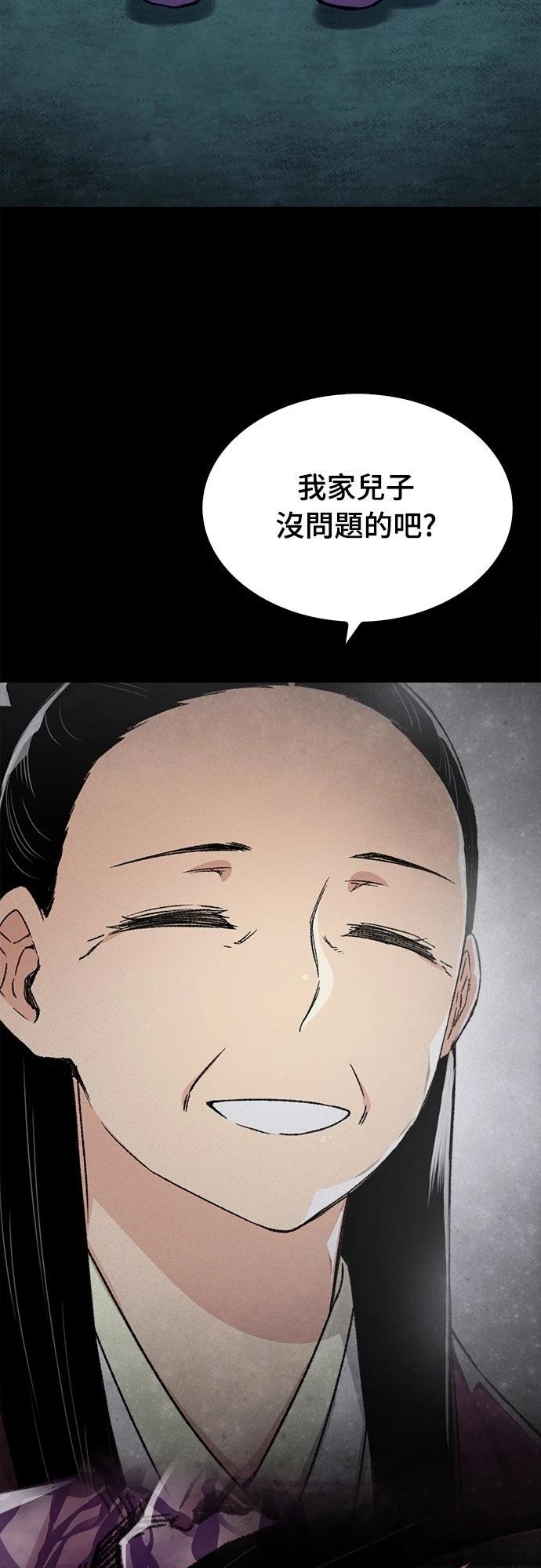 第43话22