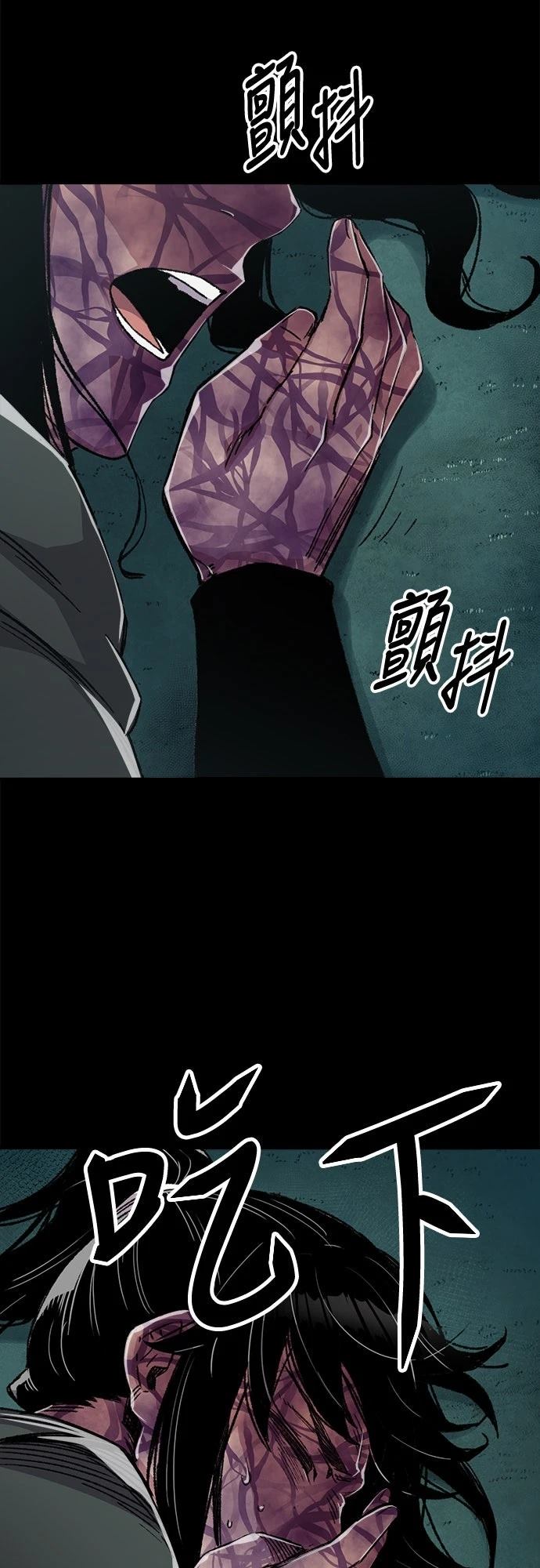第43话25