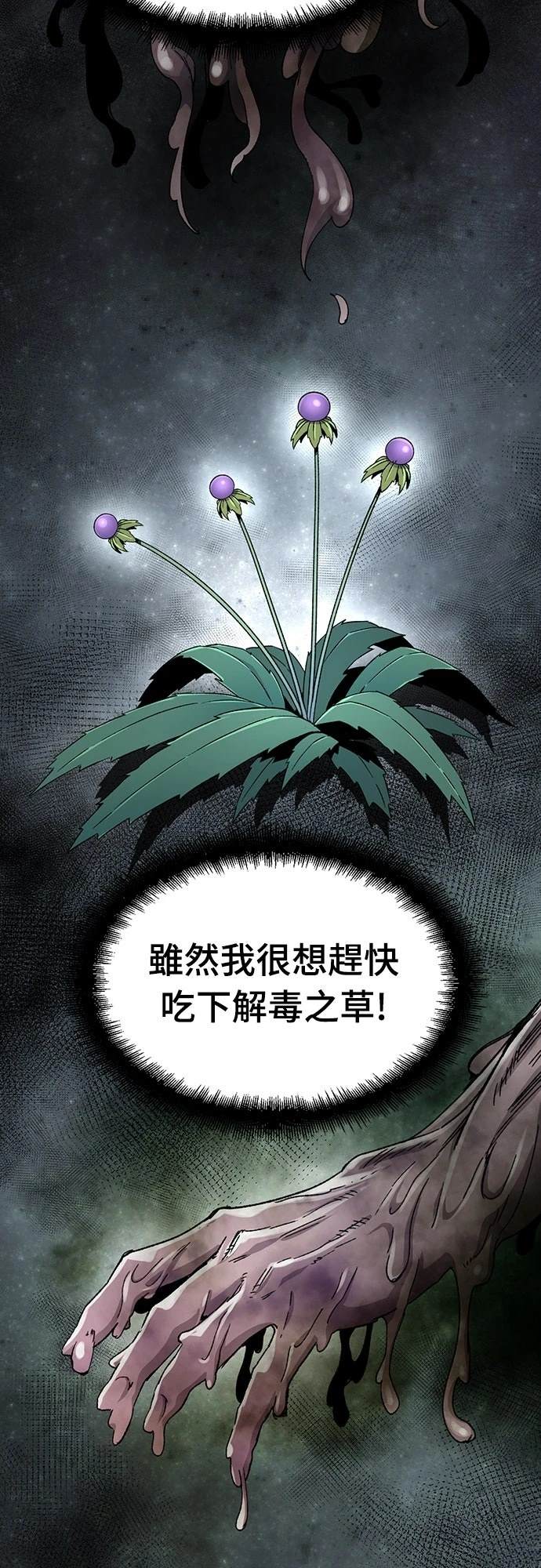 第43话3