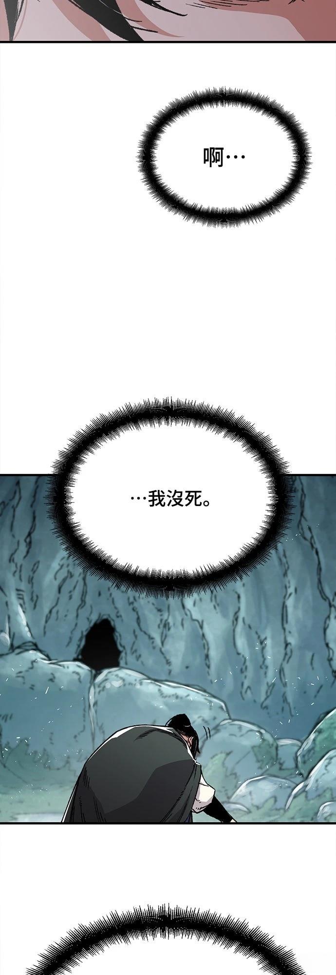 第43话30
