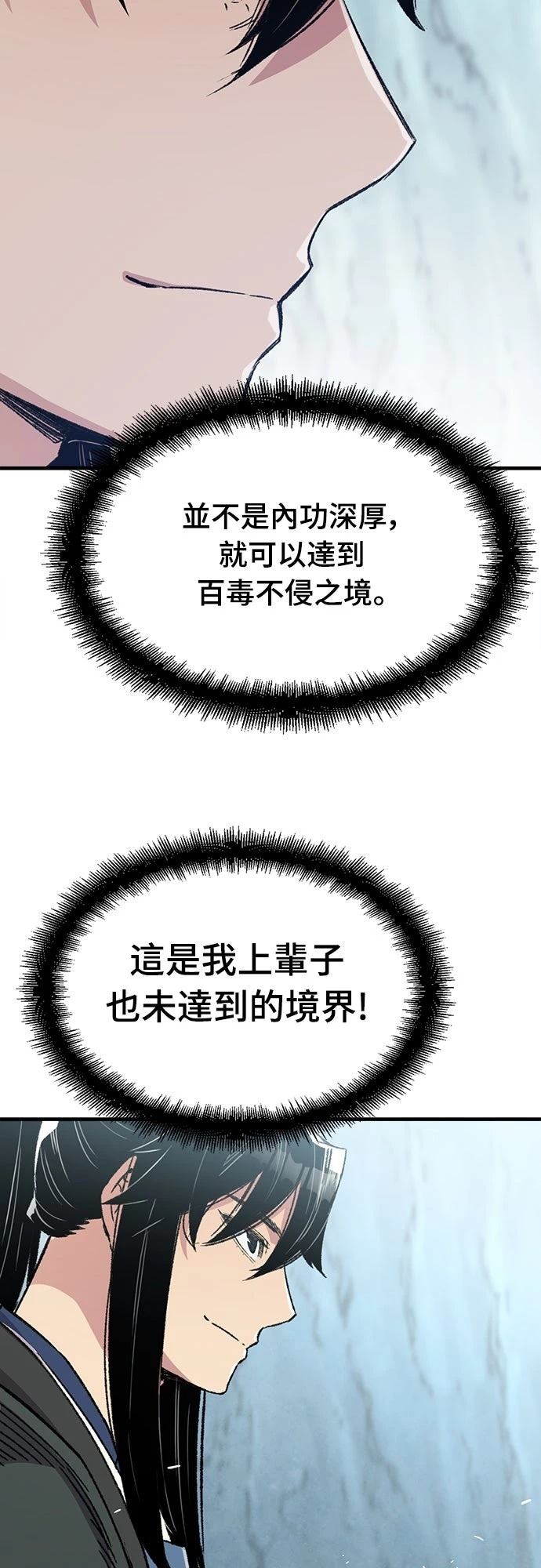 第43话35