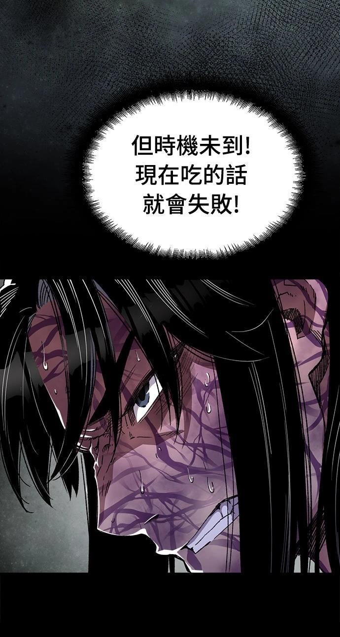 第43话4