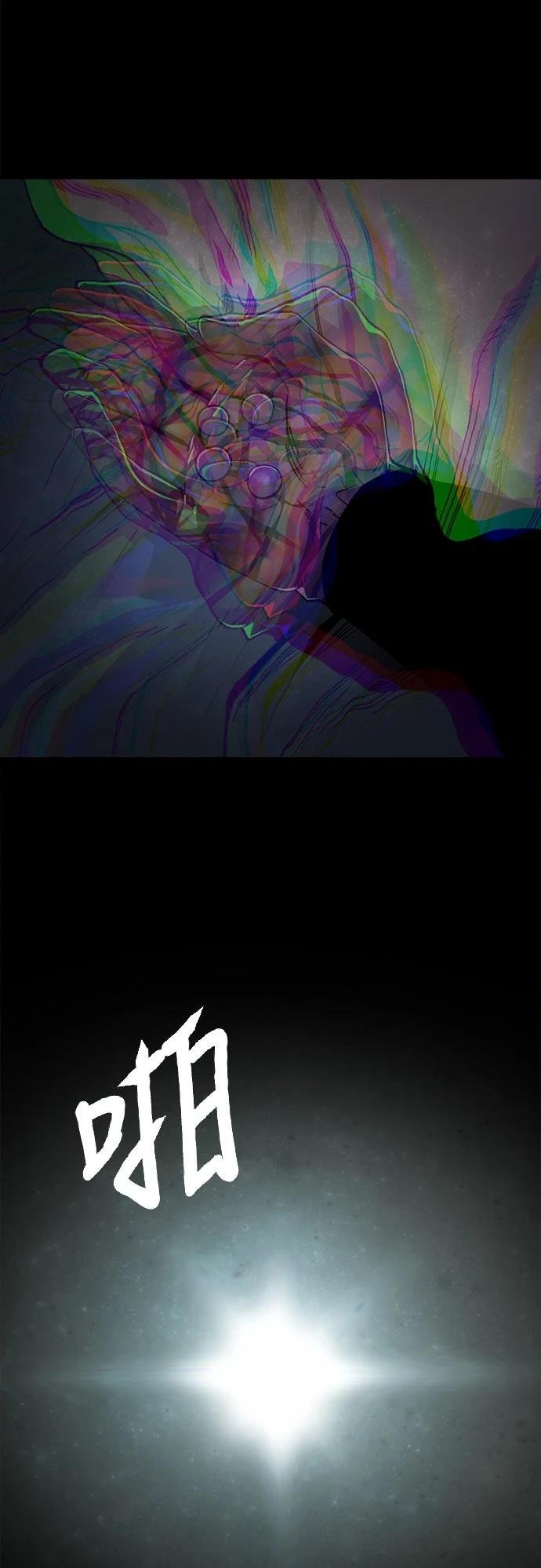 第43话5