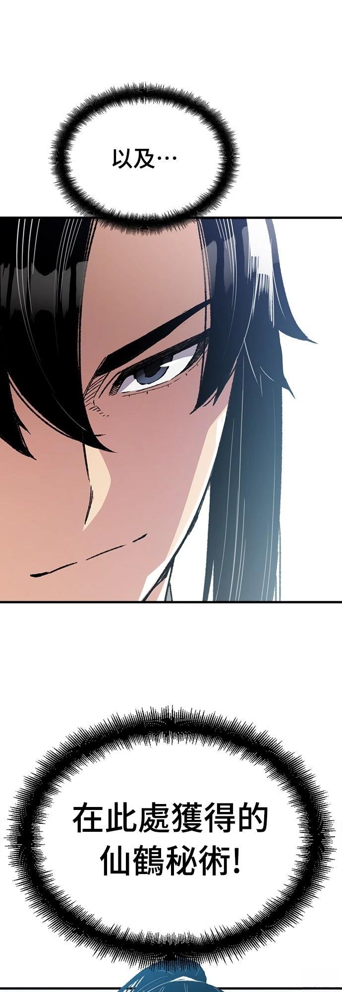 第43话54