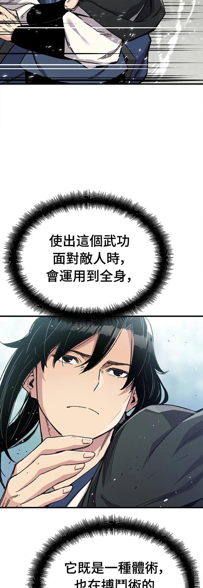 第43话59