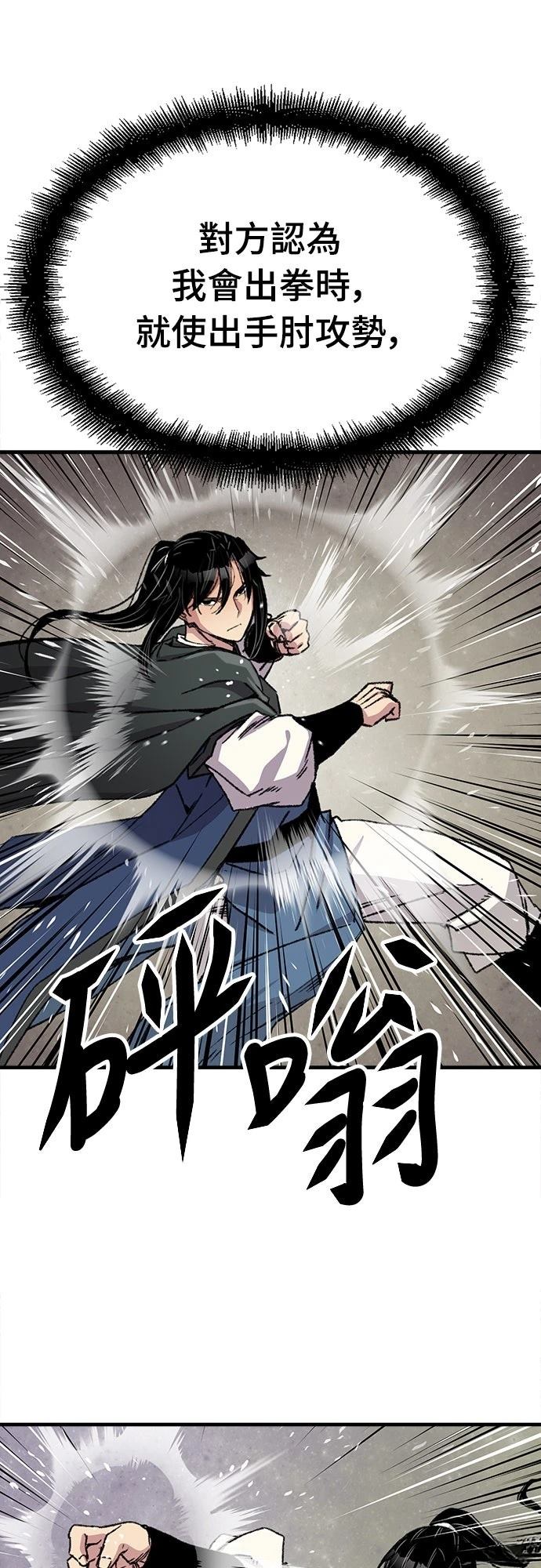 第43话63