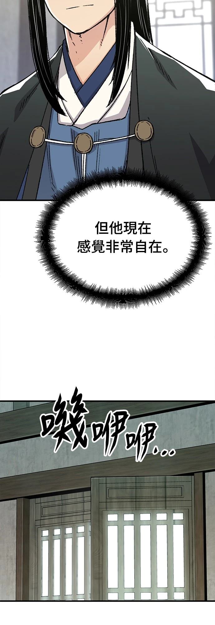 第43话85