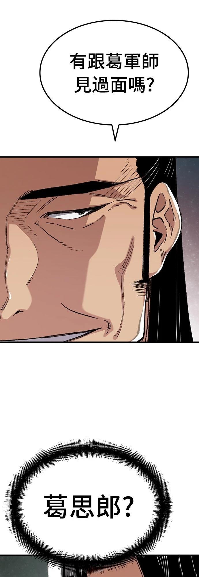 第44话10