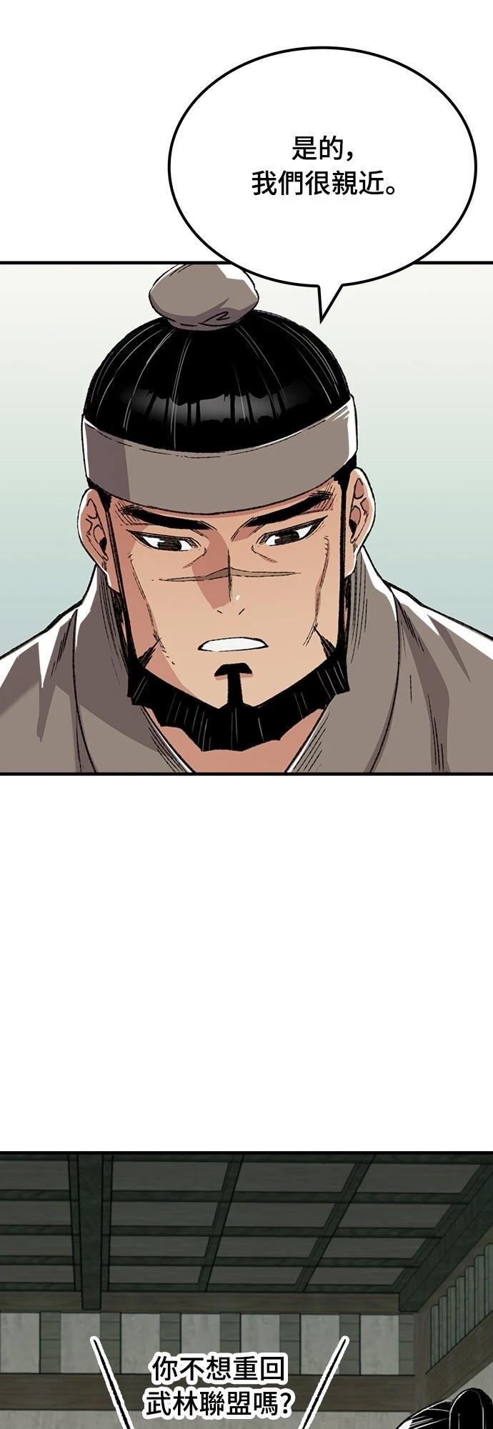 第44话13