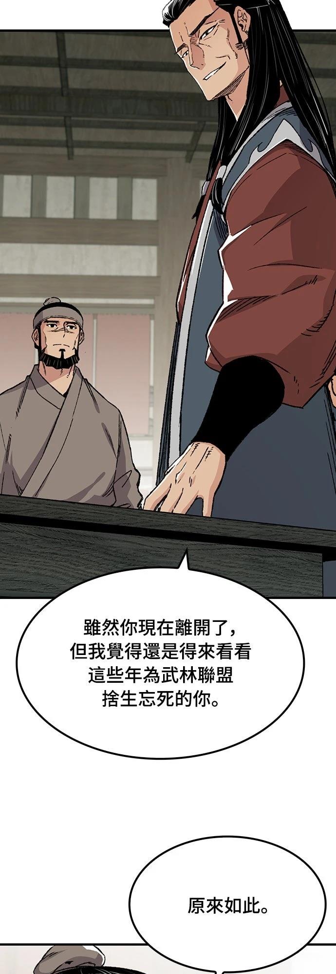 第44话2