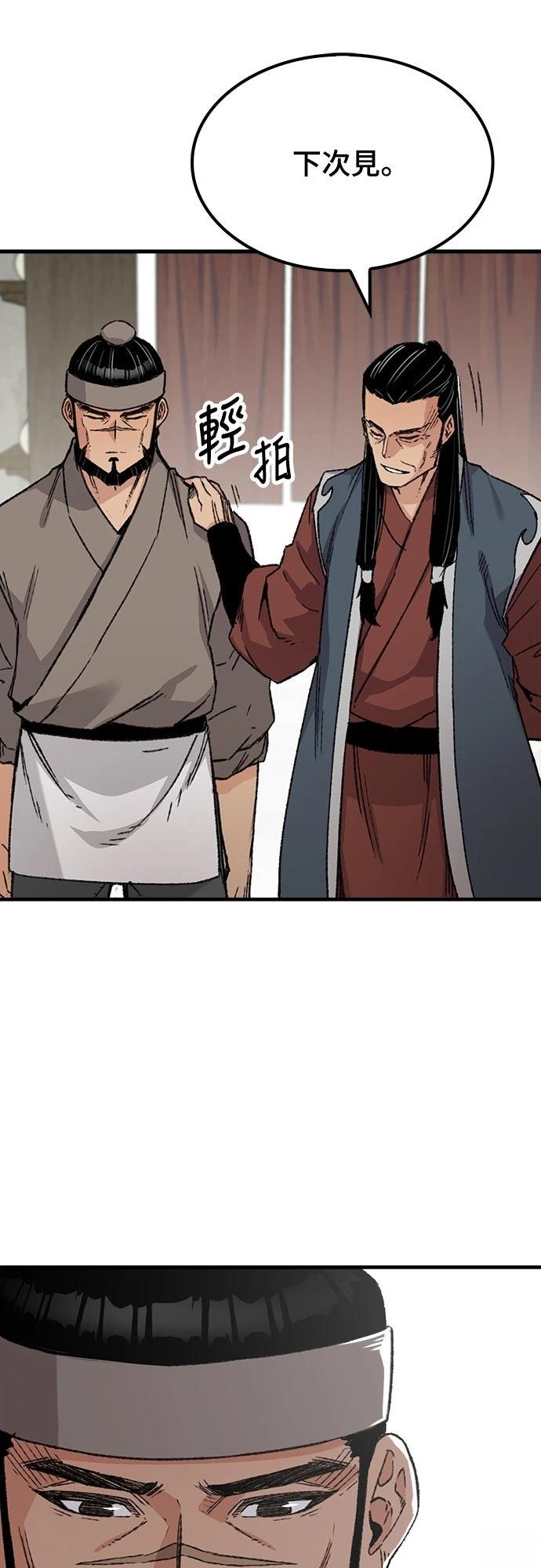 第44话20