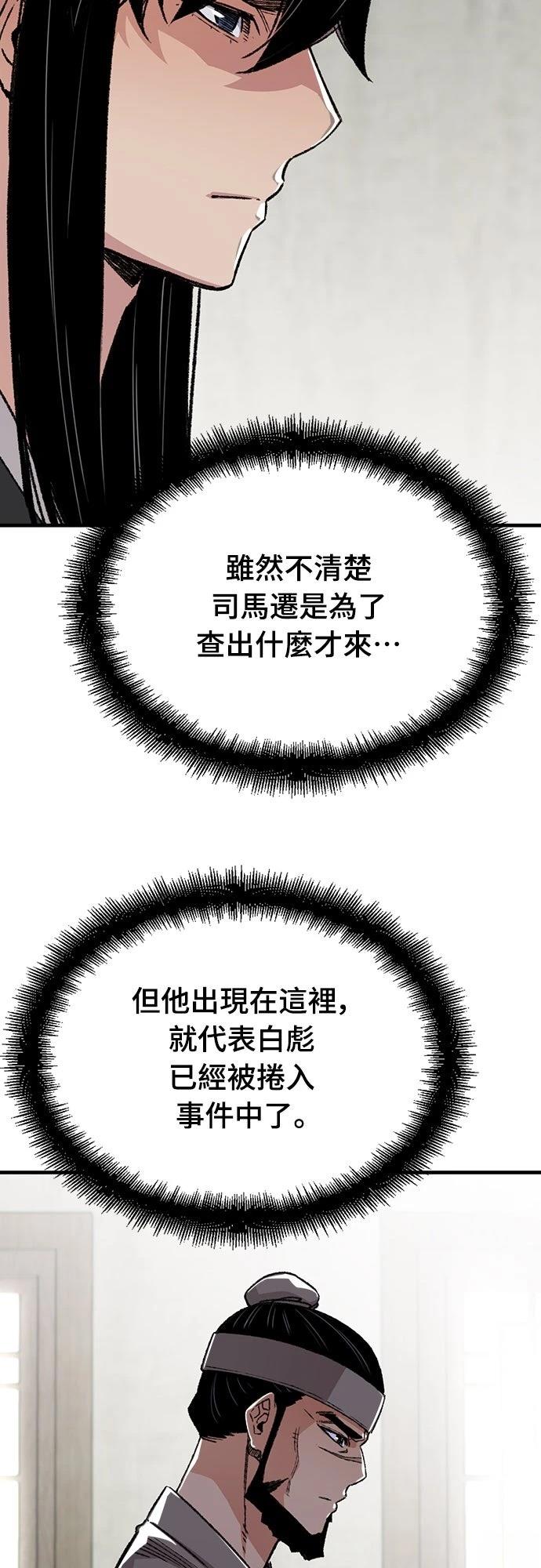 第44话31