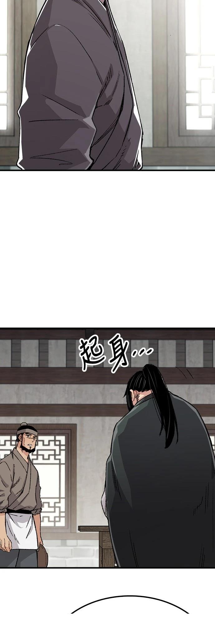 第44话32