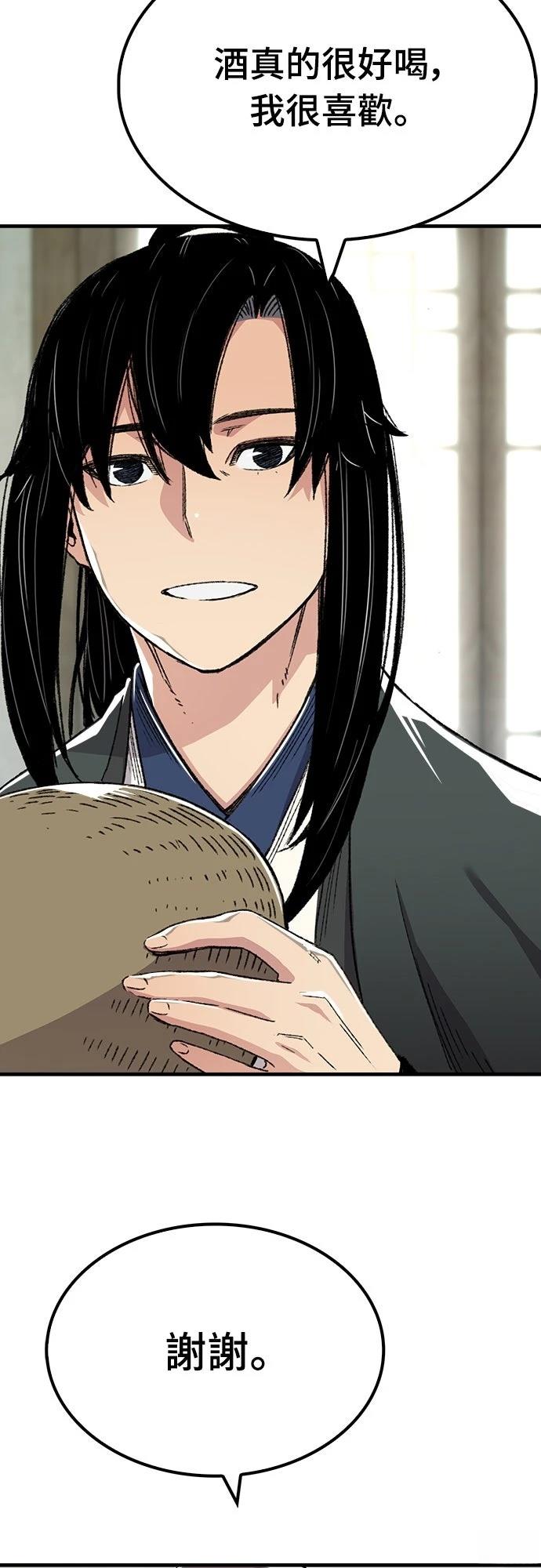 第44话33