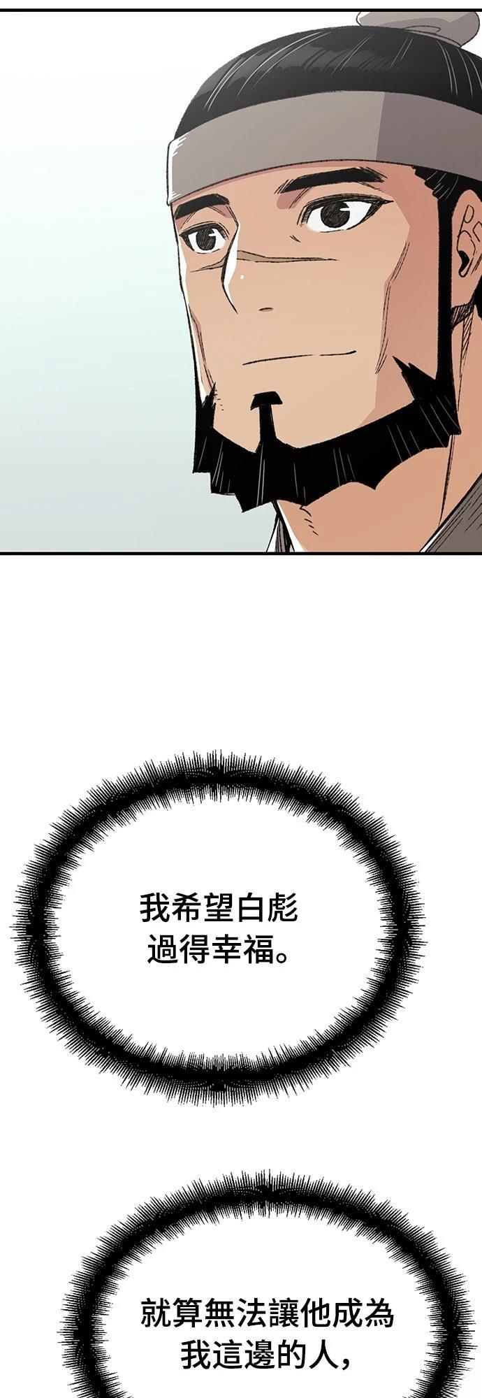 第44话36