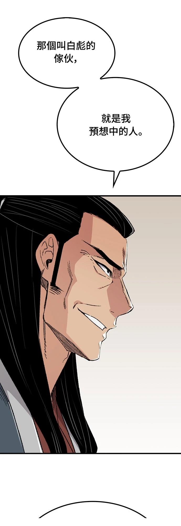 第44话40