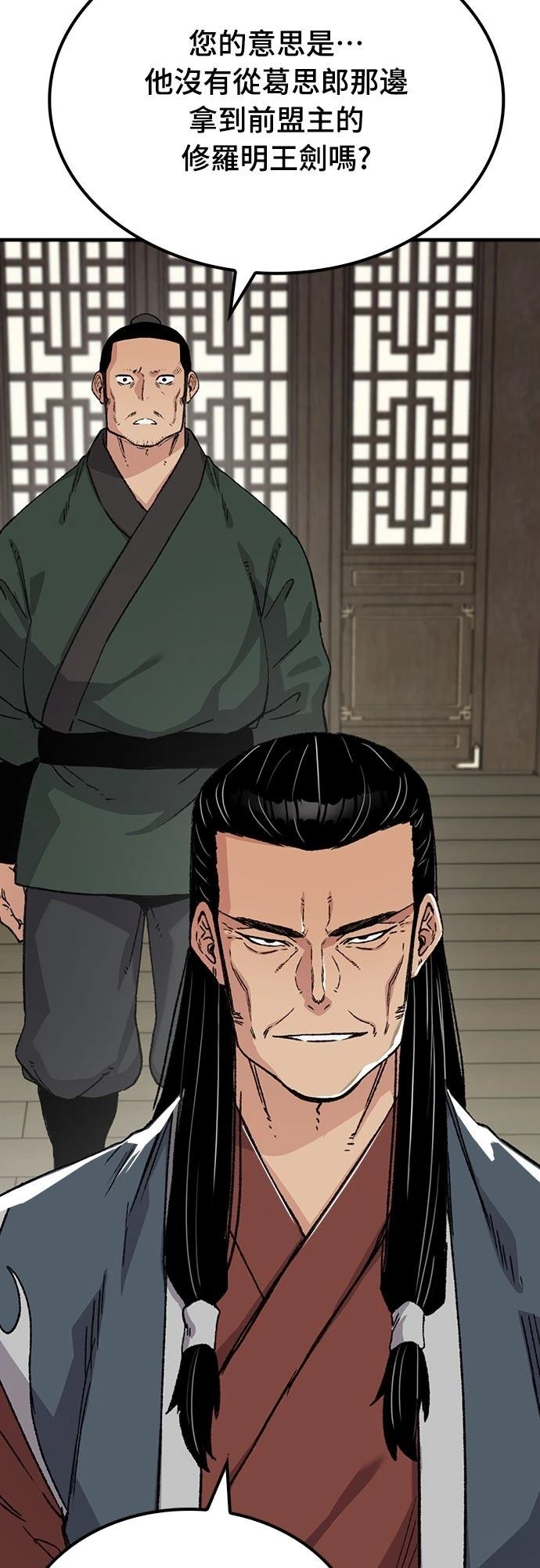 第44话41