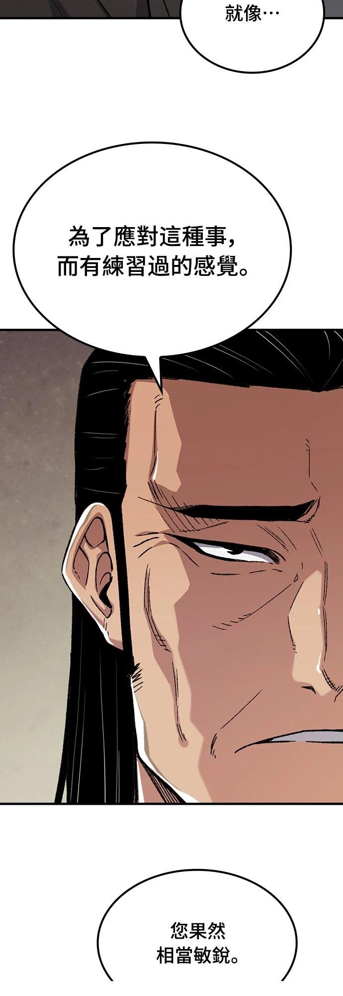第44话43