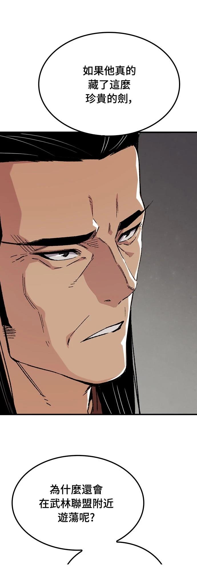 第44话45
