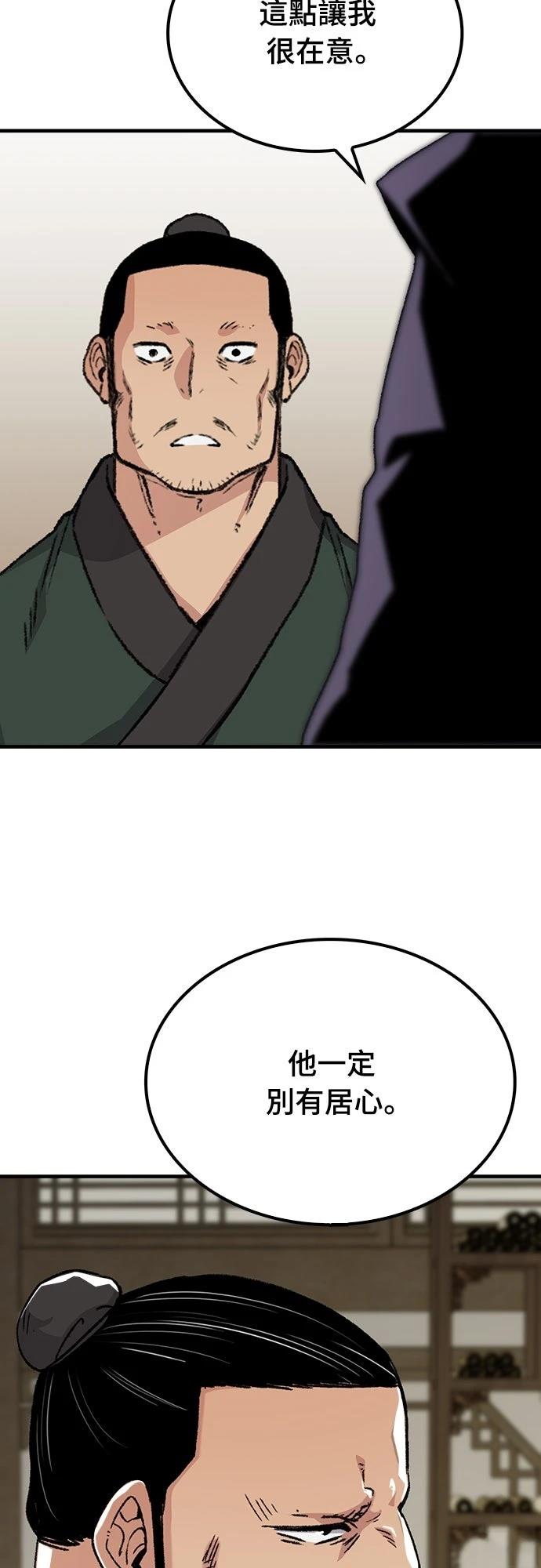 第44话46