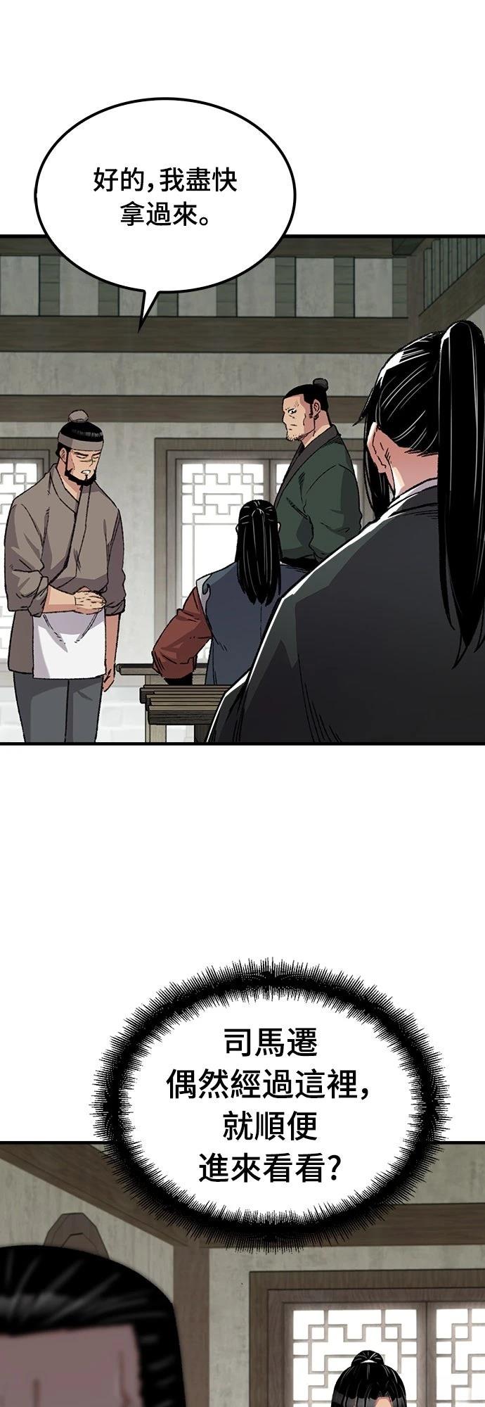 第44话5