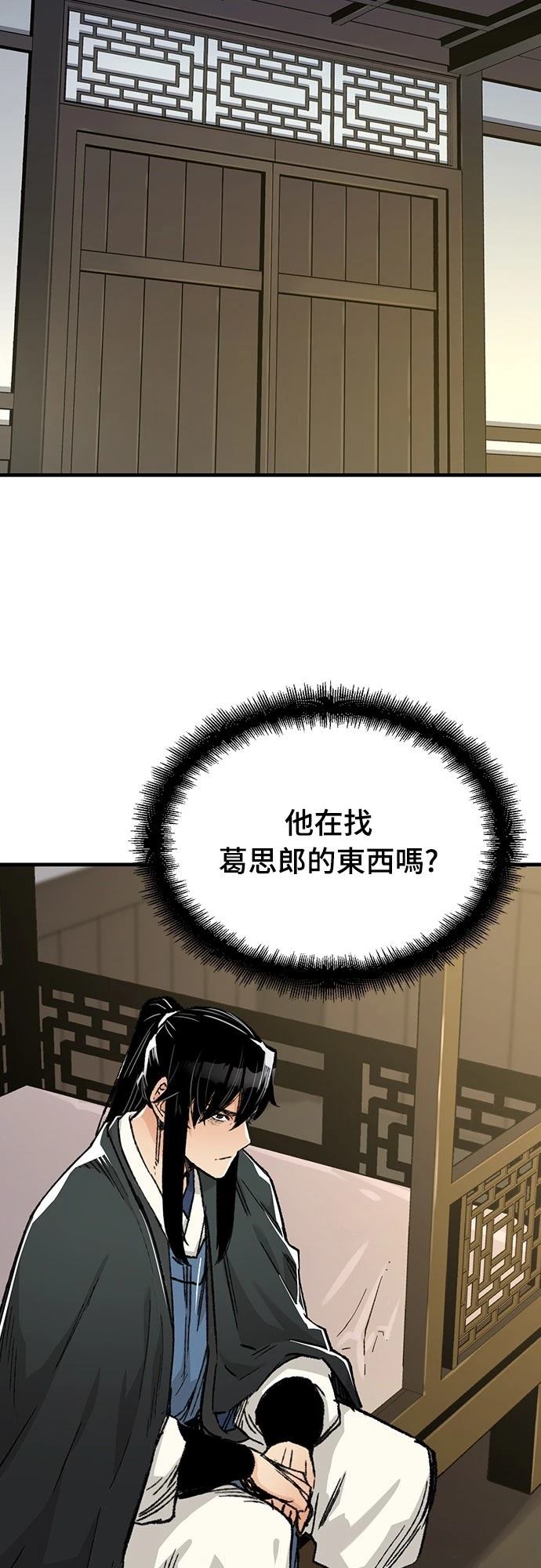 第44话52